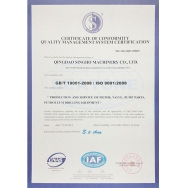 Singho ISO9001认证已通过第二阶段审核